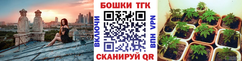 Купить закладки  Рубцовск  Марихуана сатива 